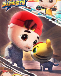 Huyền Thoại Bóng Nguyên Linh (Phần 4)