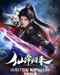 Tiên Đế Trở Về