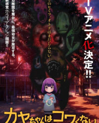 Kaya-chan Không Hề Đáng Sợ