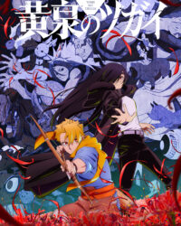 Song Mệnh Cõi Hoàng Tuyền