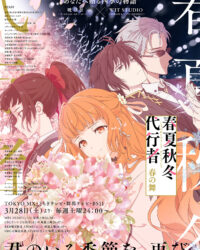 Sứ Giả Bốn Mùa – Vũ Điệu Mùa Xuân